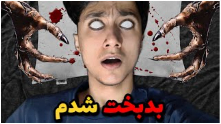 ویدئو جدید سعید والکور ویدئو ج...