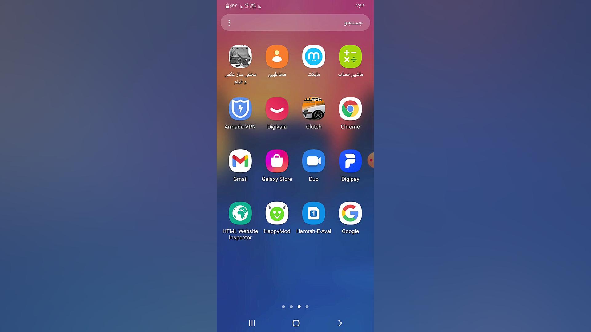 بازی های بینهاید
