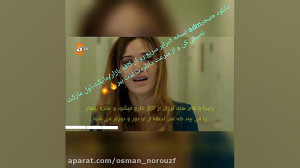سریال روزگاری در چوکوروا جنازه...