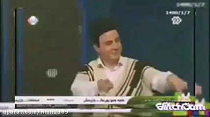 اهنگ (مترسک) خسته در کلبه عمو...