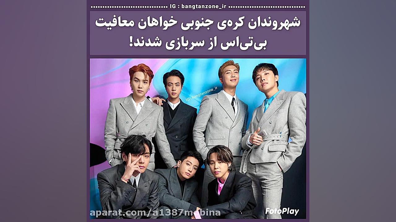 رییس جمهور کره جنوبی اعلام کرد...