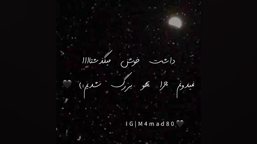 چرااااا آخه