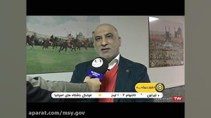 نشست هم اندیشی اعضای هیات مدیر...