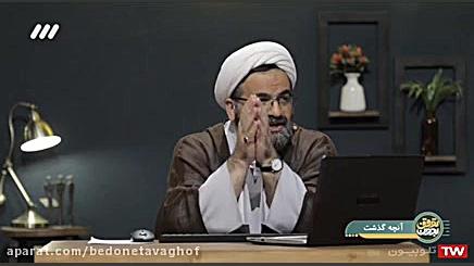 چالش های ازدواج  قسمت دوازدهم