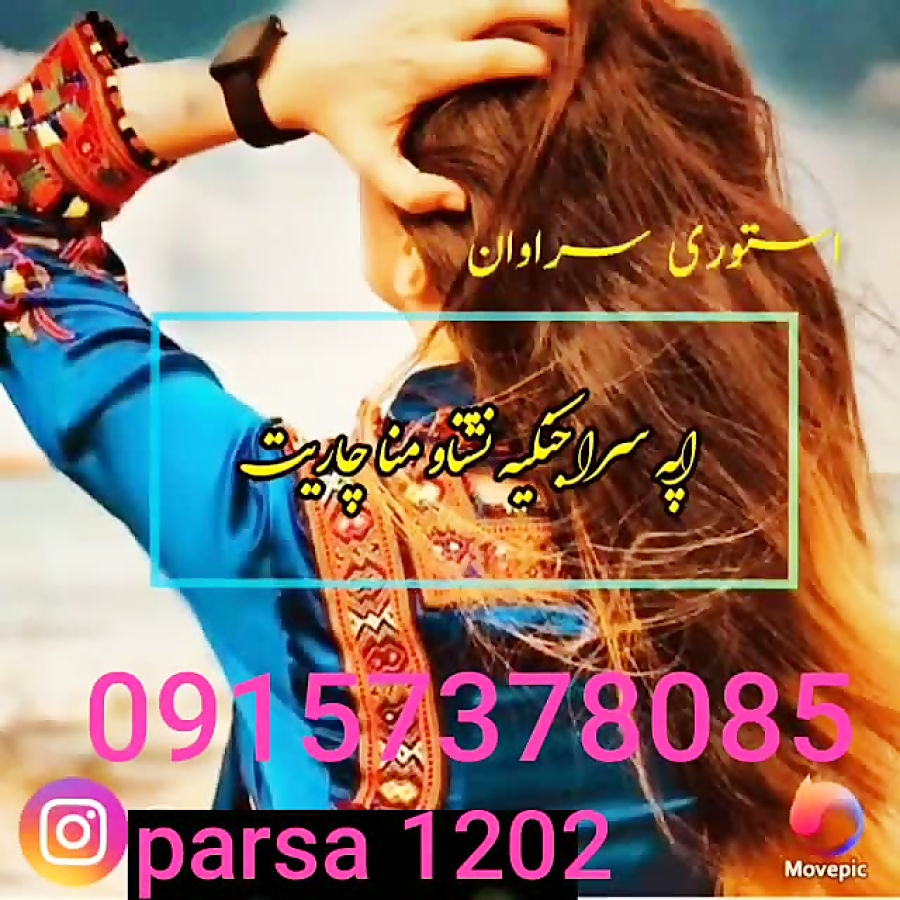 بهترین کلیپ های بلوچی کلیپ بلو...