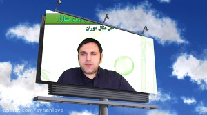دوران های متوالی