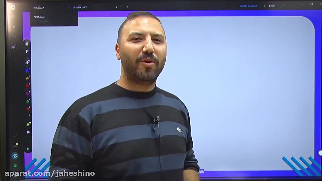 دینامیک جلسه اول