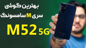 نقد و بررسی گوشی سامسونگ گلکسی...