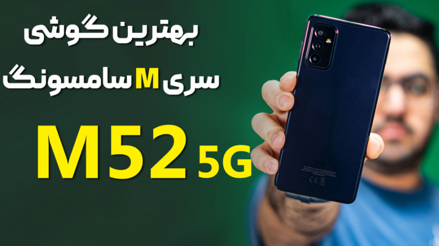 نقد و بررسی گوشی سامسونگ گلکسی...