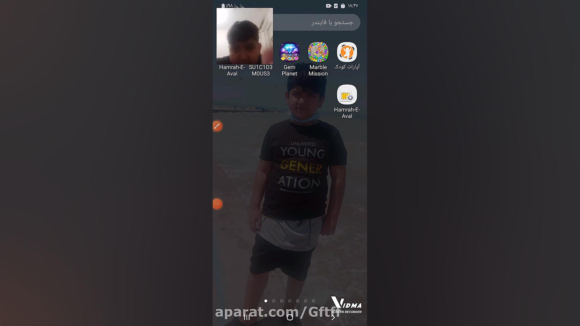 فرایدی نایت فانکین