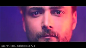 دانلود آهنگ حیف از امیر مقاره...