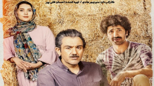 سریال نیسان آبی قسمت ششم