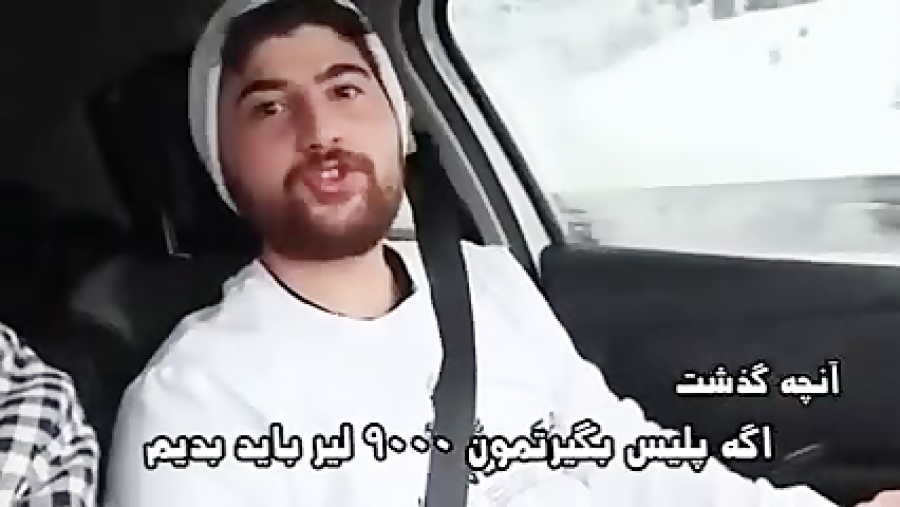 ولاگ فیمس حاجی