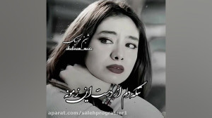 دانلود موسیقی غمگین واحساسی  م...
