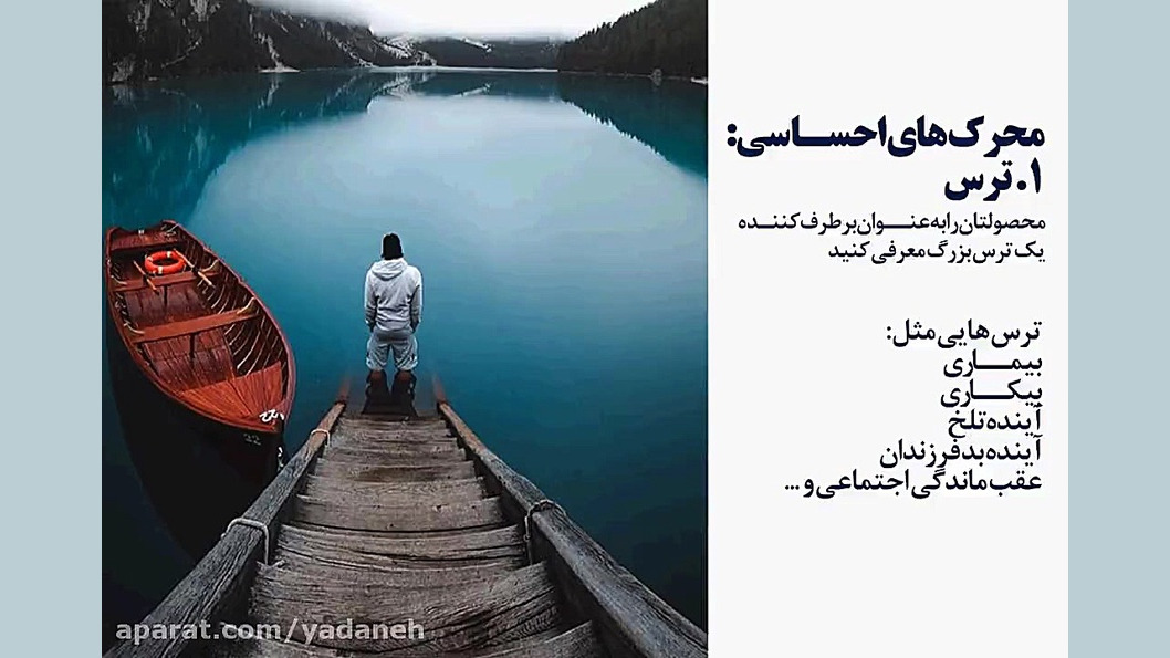 مشتری یابی متمایز: تمایز در نت...