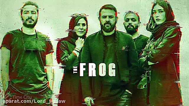 آهنگ فیلم قورباقه