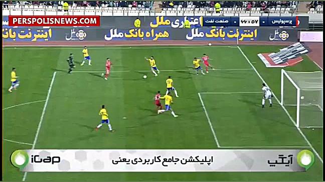 گل سالم پرسپولیس به نفت که مرد...