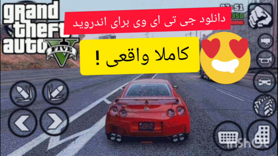 دانلود جی تی ای وی برای اندوری...