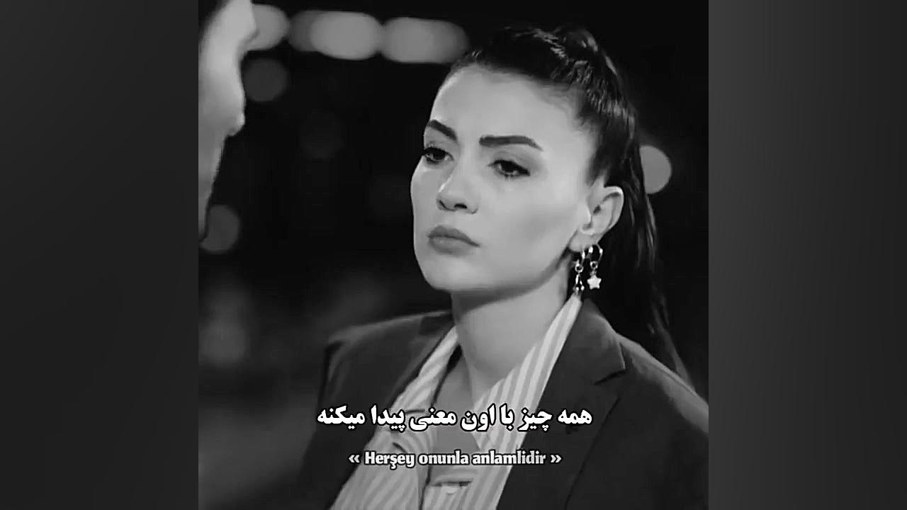 کلیپ غمگین | میکس ترکی | سریال...