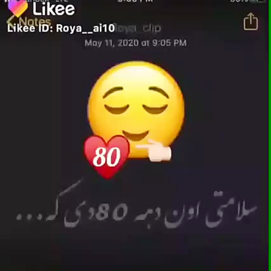 ده هشتادی . کلیپ غمگین