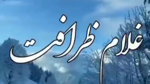 اهنگ ترکی قشقایی غمگین || ترکی...
