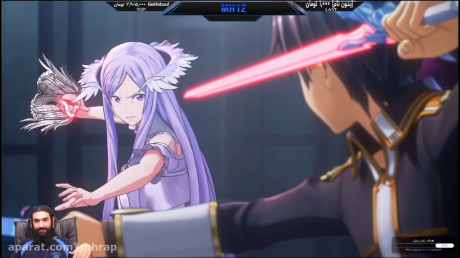 پارت 1 گیم sword art online al...