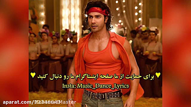 وارون دوین داوان