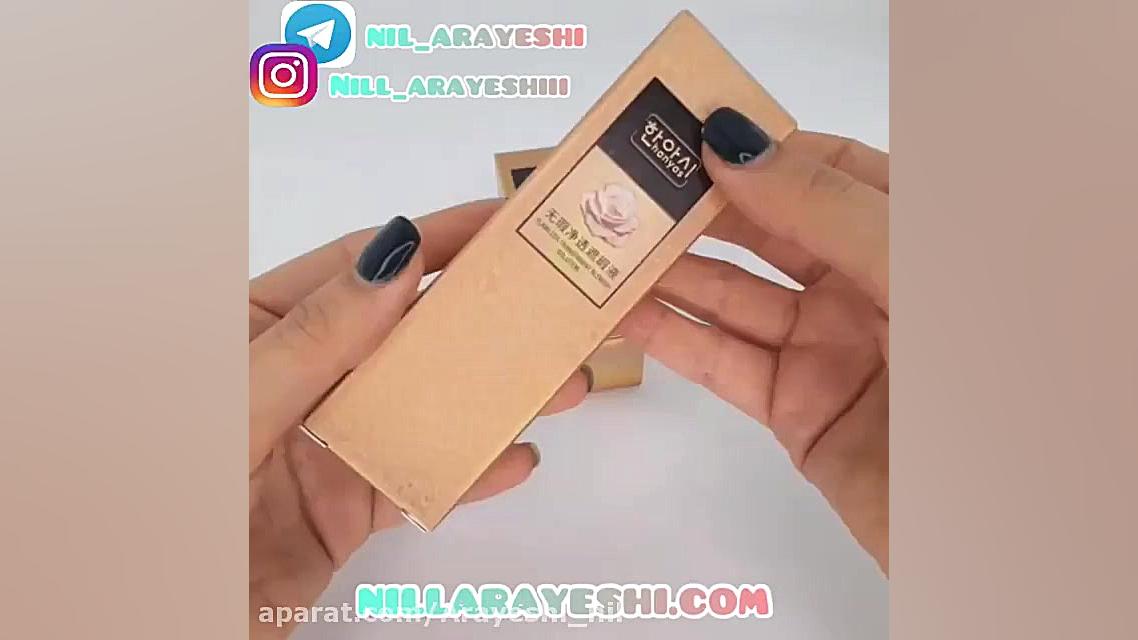 خرید عمده کانسیلر هانیاس | nil...