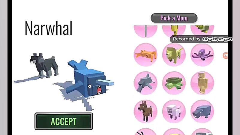 من تبدیل میشوم