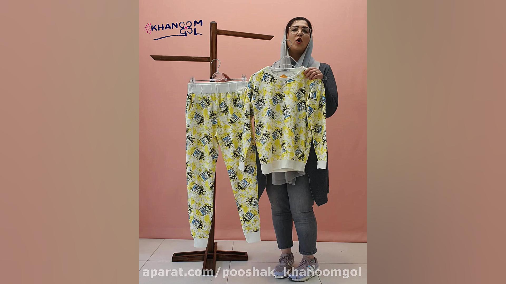 ست بلوز وشلوار کد 2366