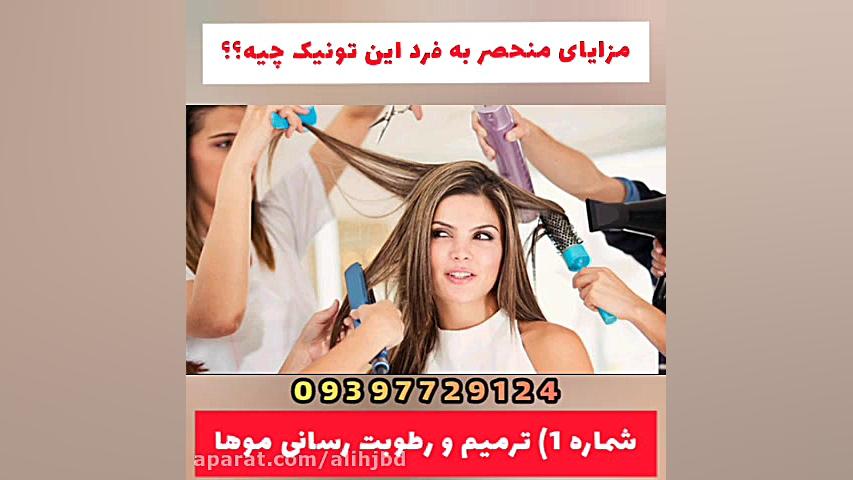 سرم تقویت مو سیلیکونی آرگان 09...