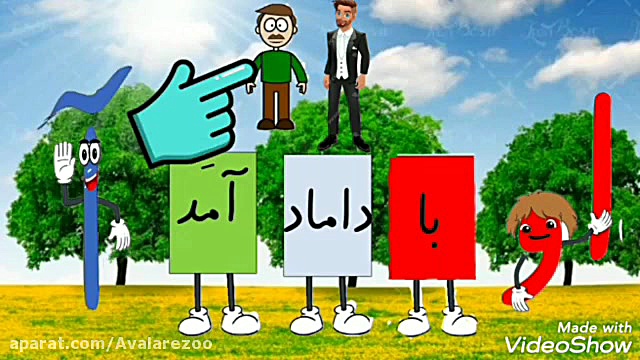 داستان نشانه او