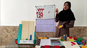 آموزش ریاضی پایه ششم  فصل سوم...