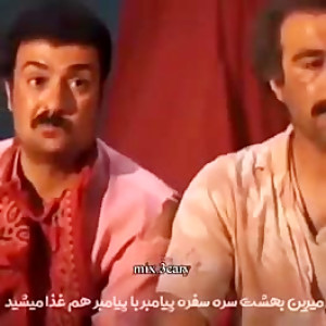 پایتخت