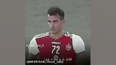 عشقی پرسپولیس ❤❤❤