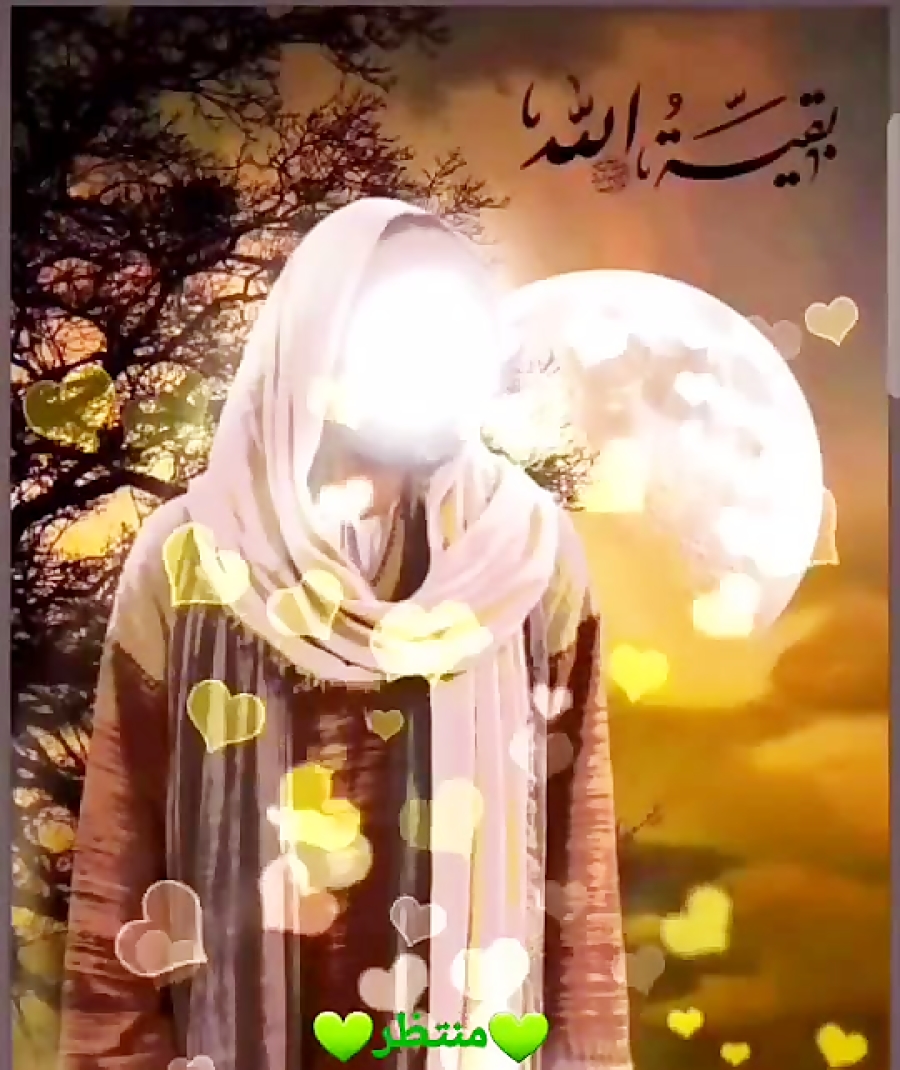 ♡امام زمان(عج)♡