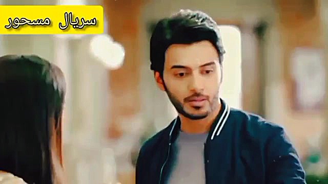 سریال مسحور