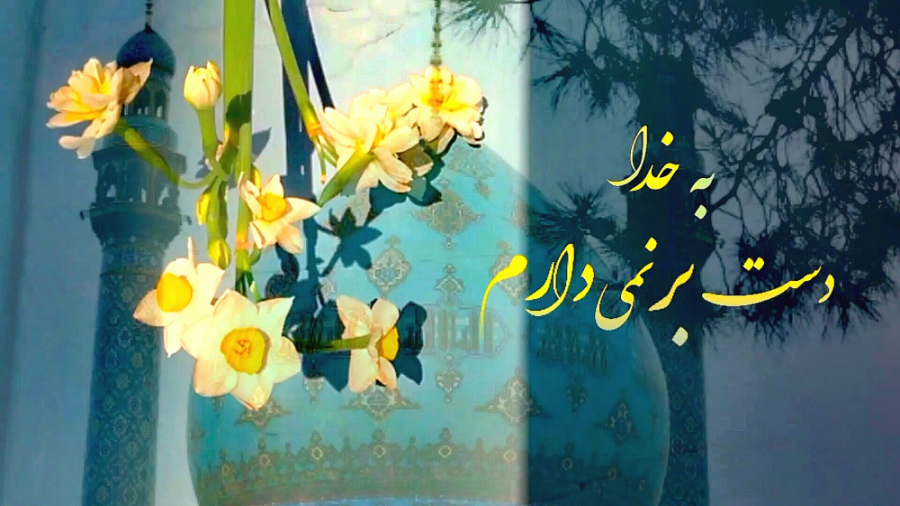 کلیپ تبریک ولادت امام زمان و ن...