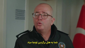 سریال داستان جزیره قسمت 23  زی...