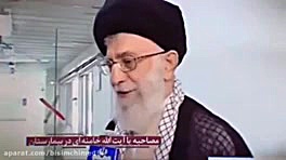 داعش