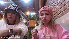 ولاگ پریسا پور بلک پارت دوم خو...