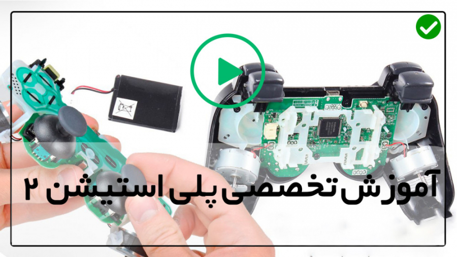 تعمیرXbox اموزش تعمیرات پلی اس...