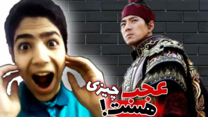 چه میکنه جمونگ تیر اندازی جمو...