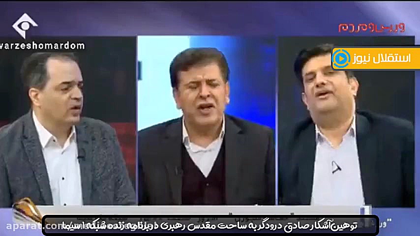 توهین بی شرمانه صادق درودگر به...