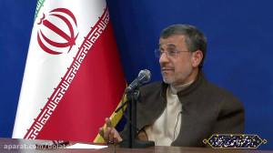 سخنان دکتر احمدی نژاد در مورد...