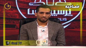 گفت و گو با وحید امیری بازیکن...