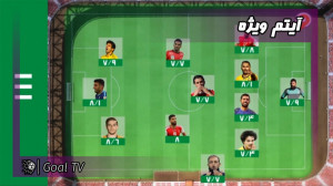 تیم منتخب هفته ششم لیگ برتر ای...
