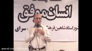 قانون جذب  دکتر شاهین فرهنگ