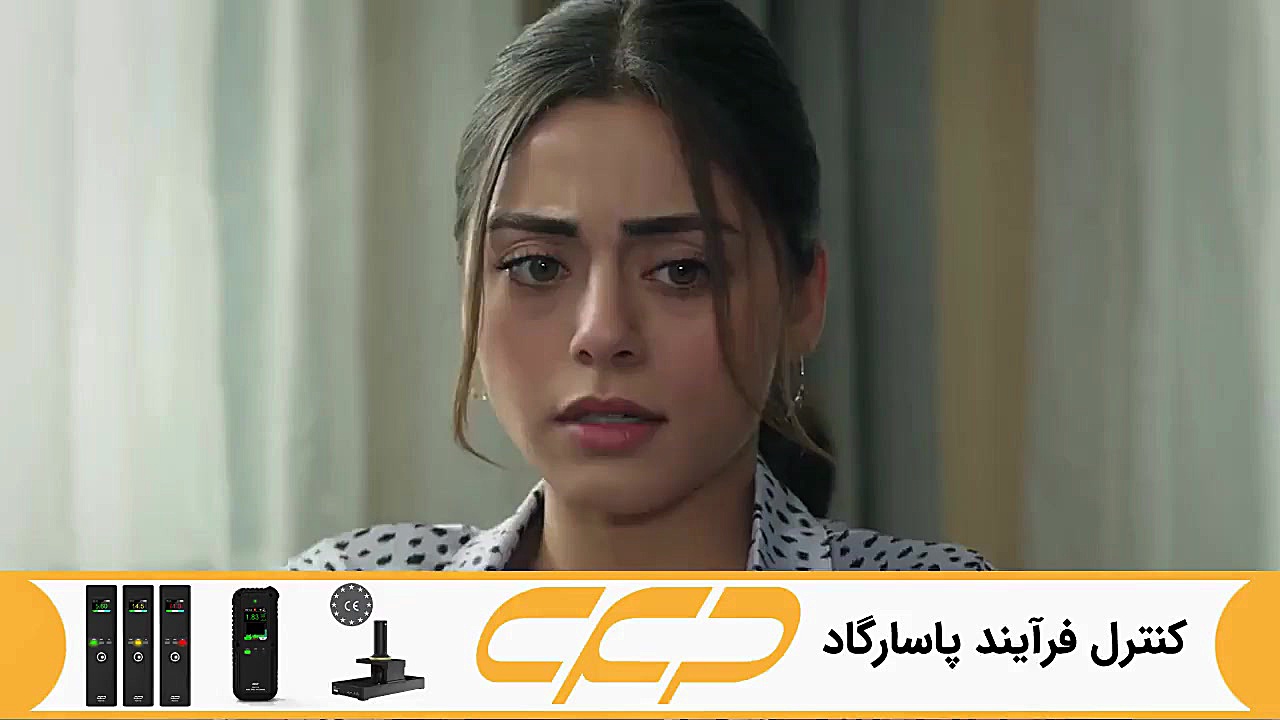 فراگمان سریال امانت قسمت 258