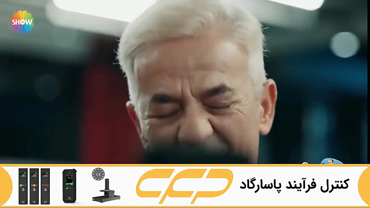 فراگمان سریال سه سکه قسمت 6 (&...